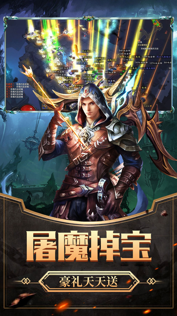 冰雪王座 星耀版