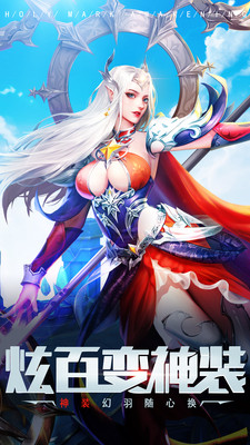 圣痕覺醒 小米版