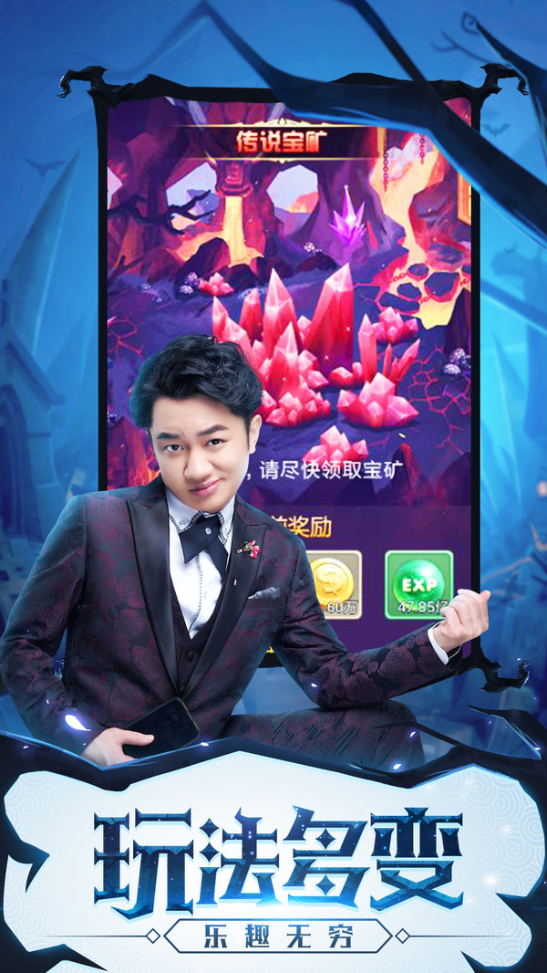龍之影 小米版