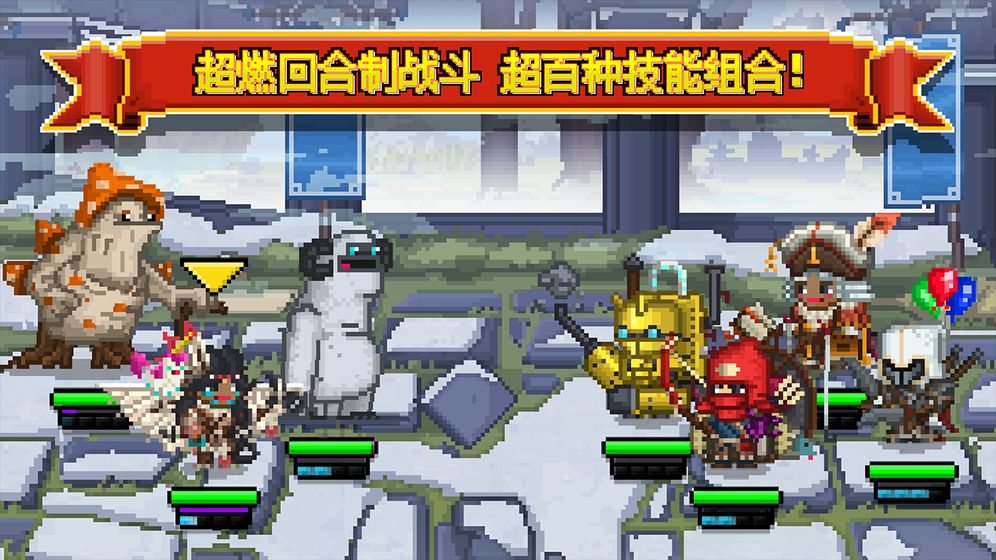 勇者大亂斗 無限鉆石版