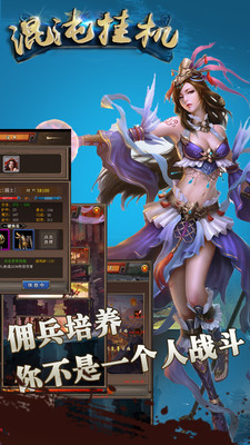 混沌掛機(jī) 小米版