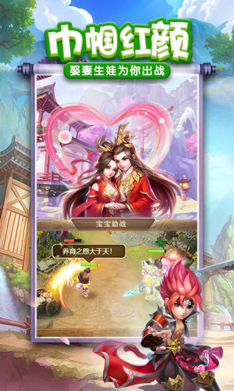 一點(diǎn)三國(guó) 小米版