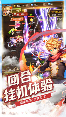 契約戰記 小米版