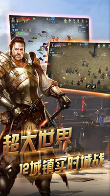 冰火創(chuàng)世紀 小米版