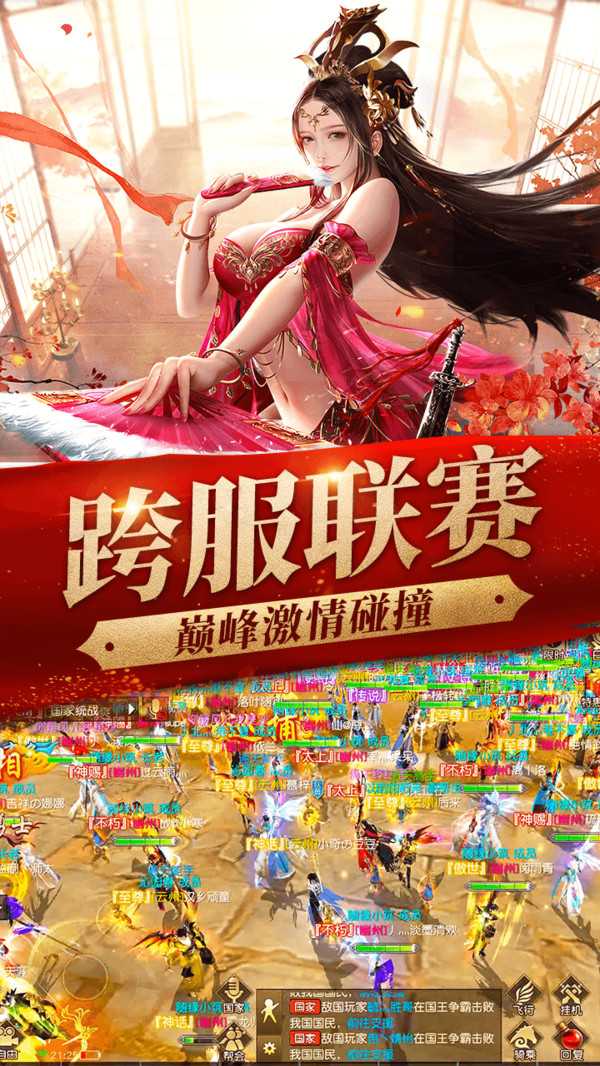 征唐 小米版
