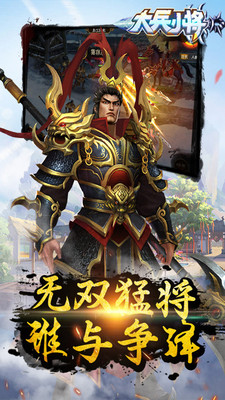 大兵小將 小米版
