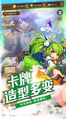 契約戰記 小米版