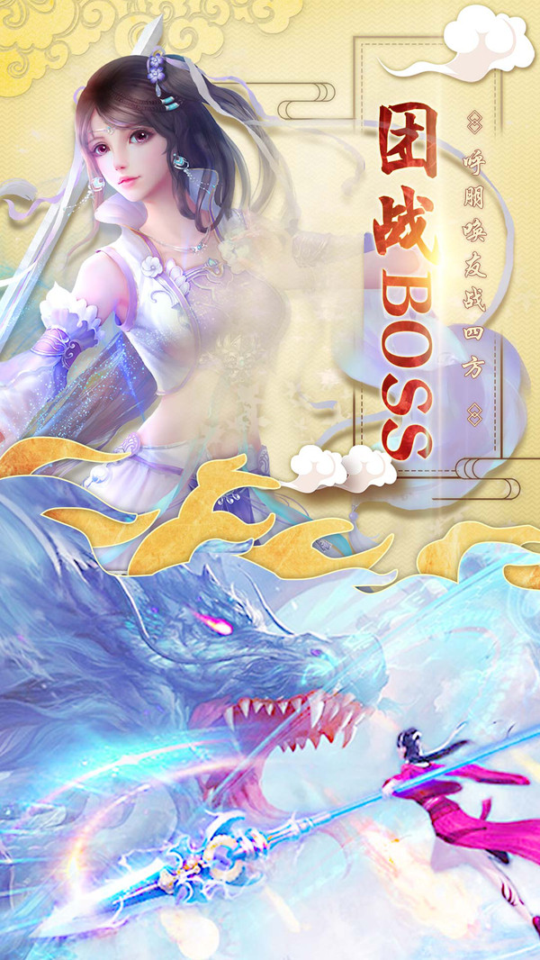 神仙嶺 小米版