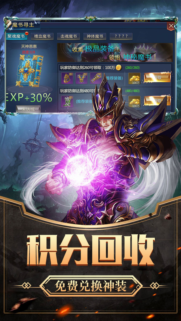 冰雪王座 星耀版