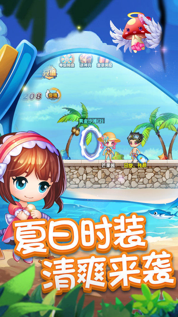 冒險王2 小米版