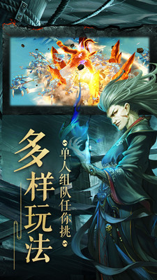 神魔傳說 小米版