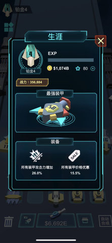 這不是塔防3D