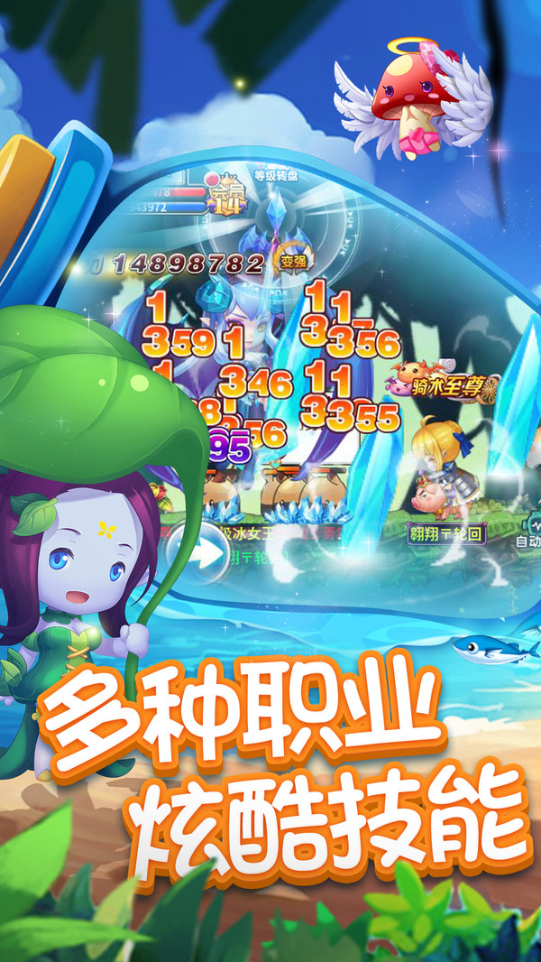 冒險王2 小米版