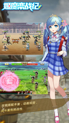 姬魔恋战纪  小米版