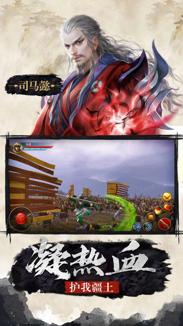 極無雙 小米版