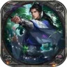 一代天骄 小米版
