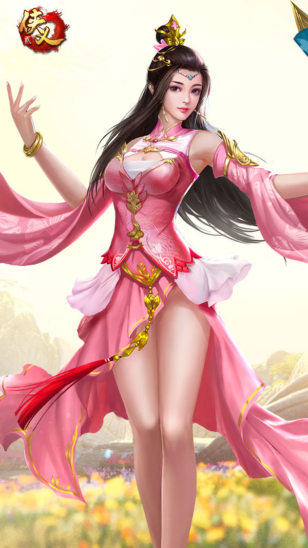 俠義2 小米版