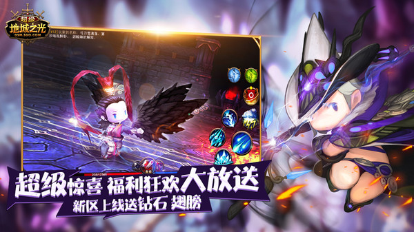 超級地城之光 小米版