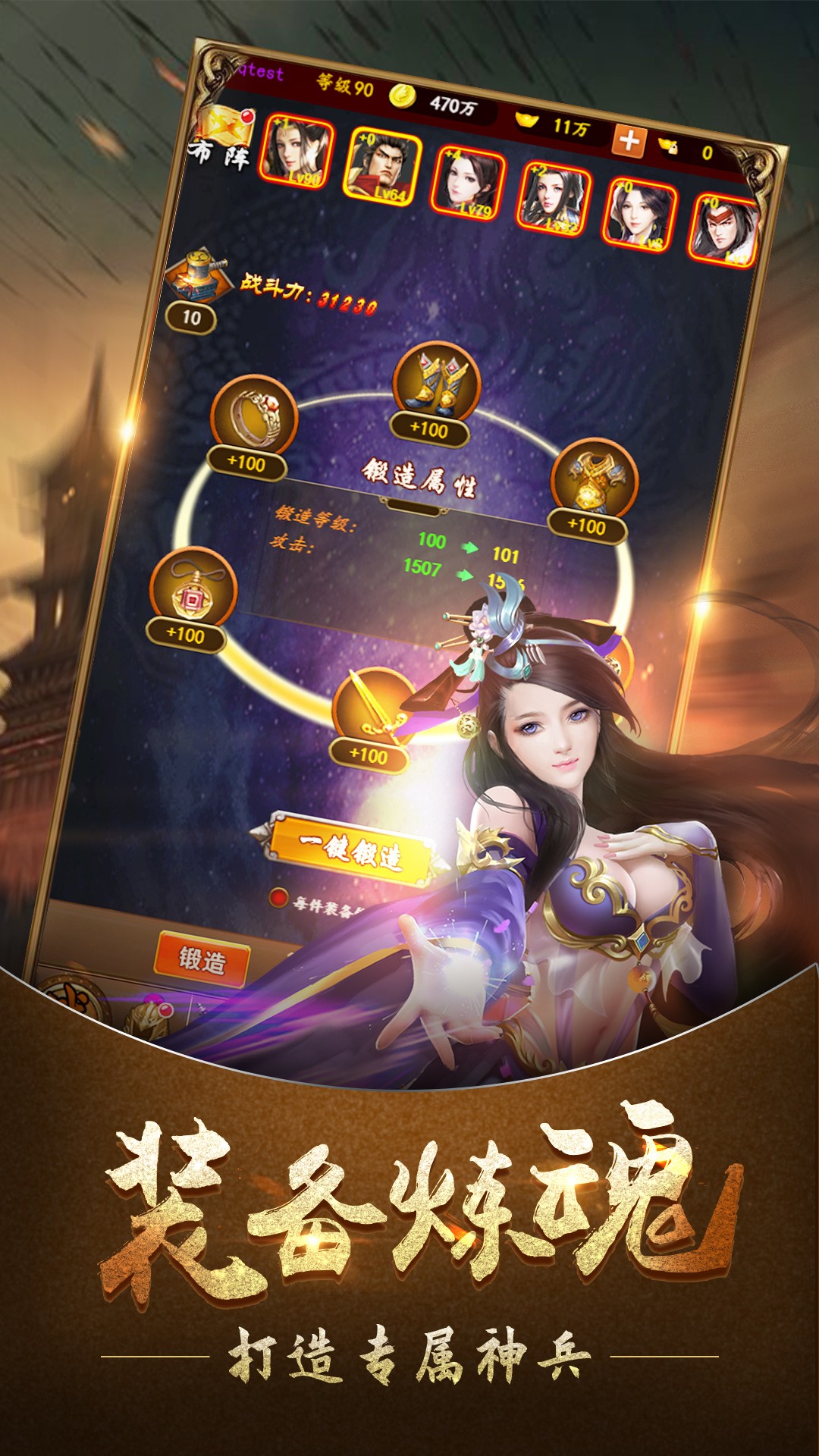 赤壁全明星 果盤版