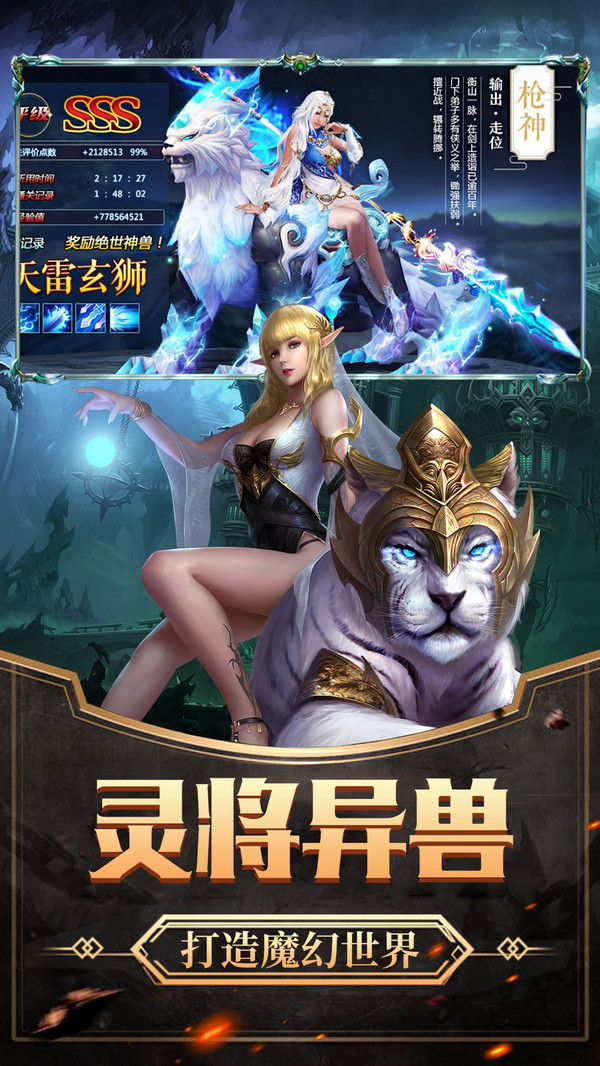 冰雪王座 星耀版