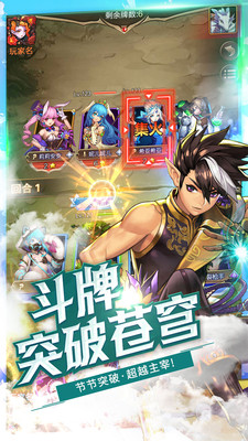 契約戰記 小米版