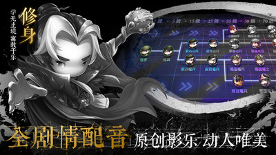 少年君王傳 小米版