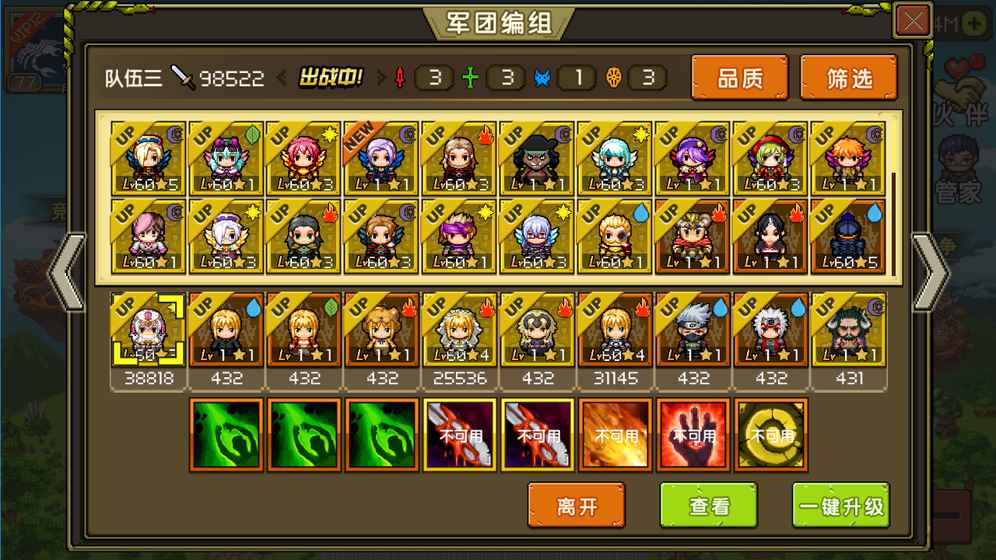 像素大陸 小米版