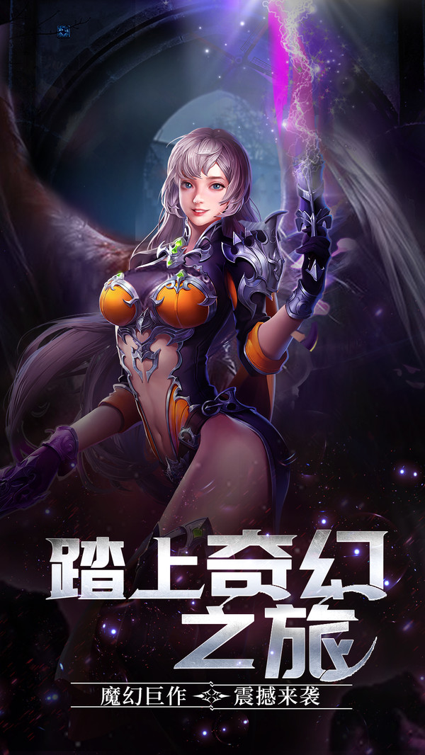 蓋婭戰(zhàn)記 小米版