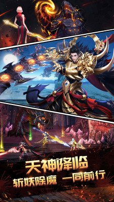 永夜之役 小米版
