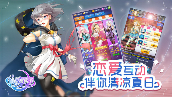 触摸天空 小米版
