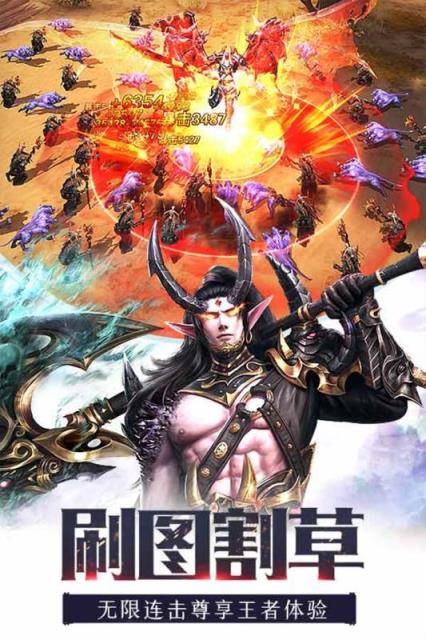 龍紀元 小米版
