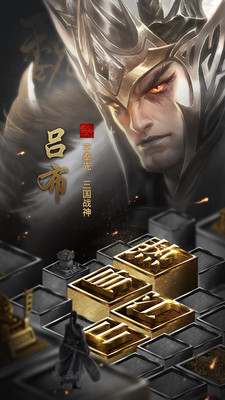 英雄三國志 小米版