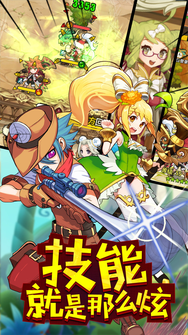玩偶聯(lián)盟 小米版