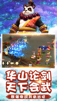 桃源仙境 小米版