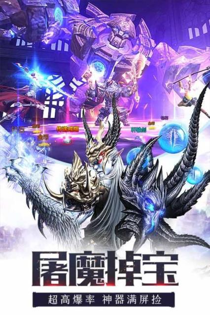 龍紀元 小米版