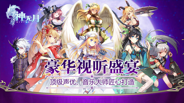 神無(wú)月 小米版