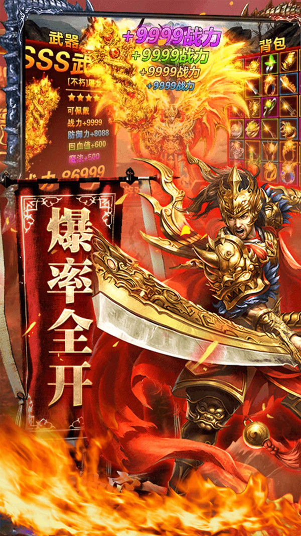 亂煮江湖 小米版