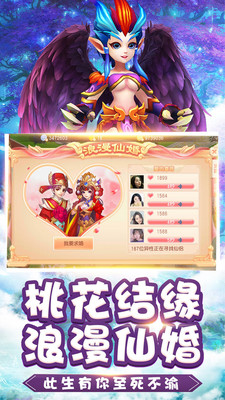桃源仙境 小米版