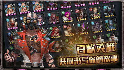 末日血戰 小米版