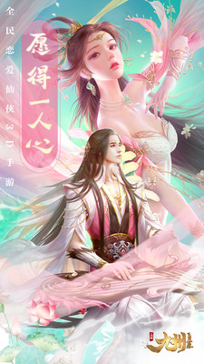九州飛凰錄 小米版