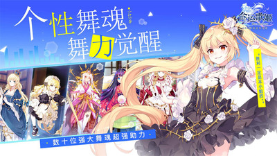 命運歌姬小米版