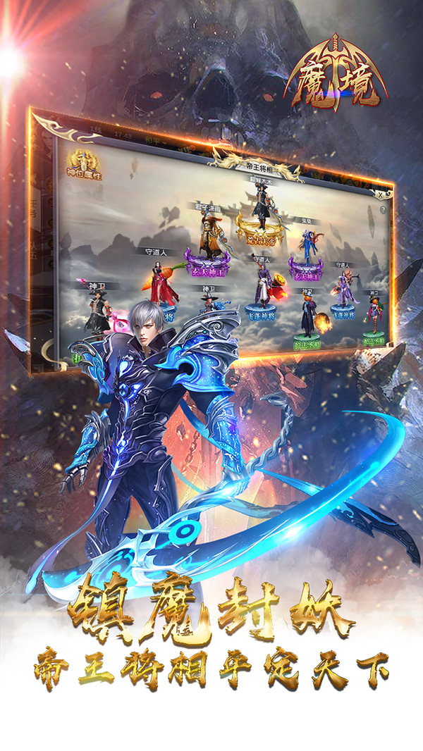 魔境 小米版