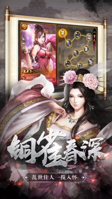 神騎世界 小米版