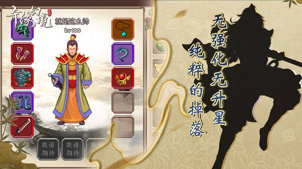 奇緣幻境 小米版