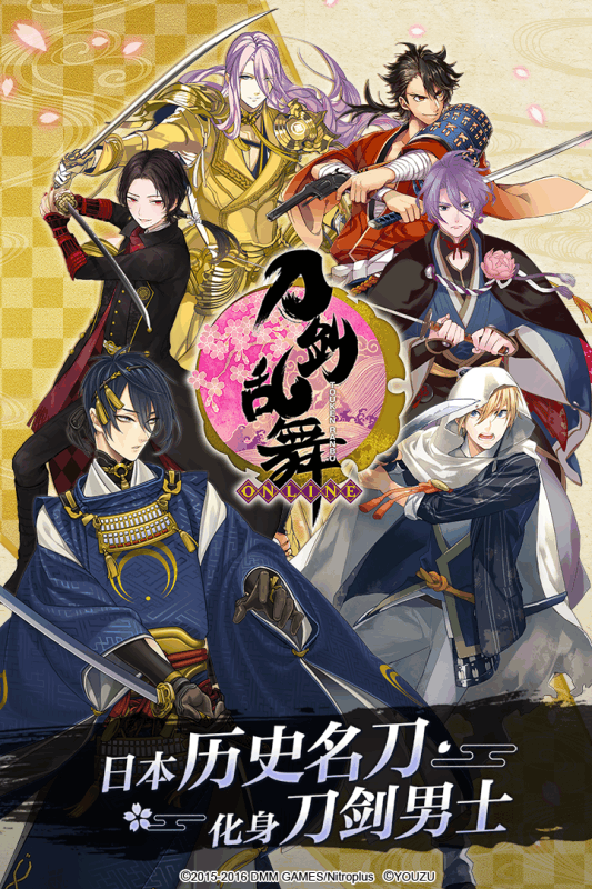 刀剑乱舞 小米版