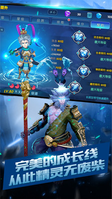 神跡大陸 小米版