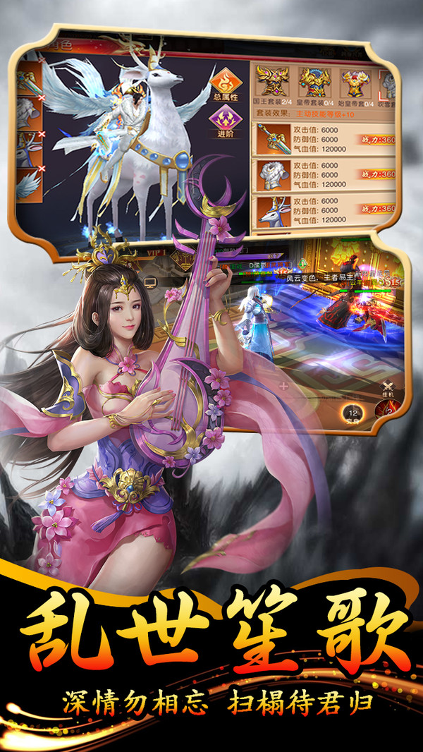 大秦伏魔錄 小米版