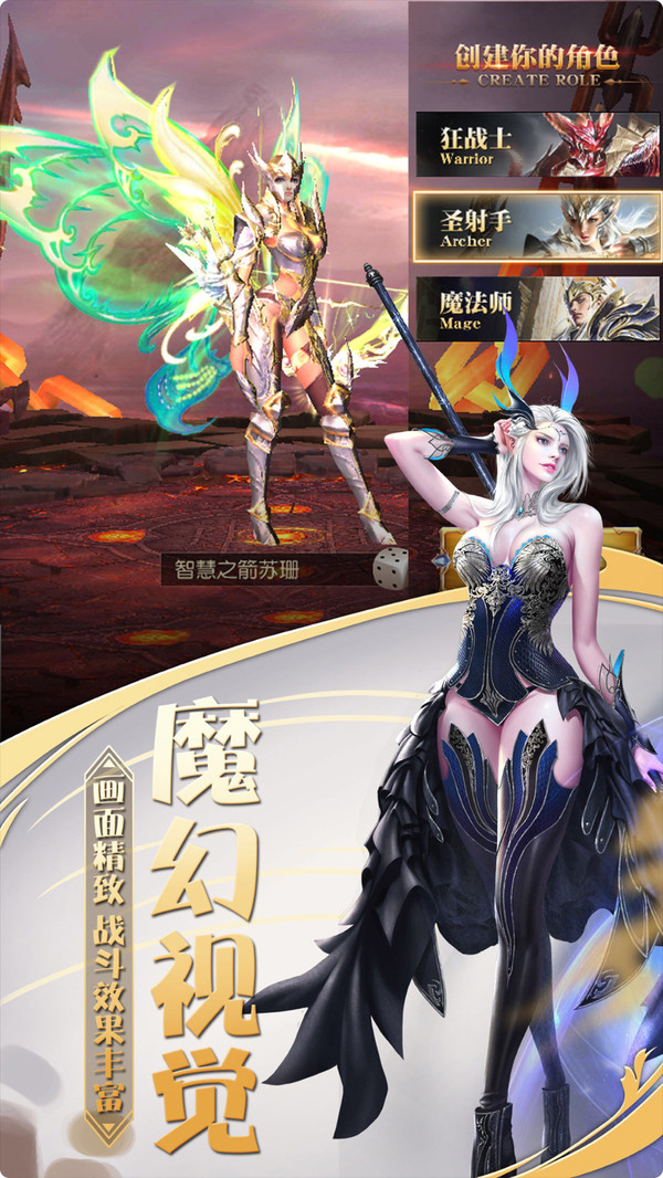 魔神世界 小米版