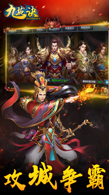 九瓏訣 小米版