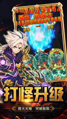 我欲封天 小米版